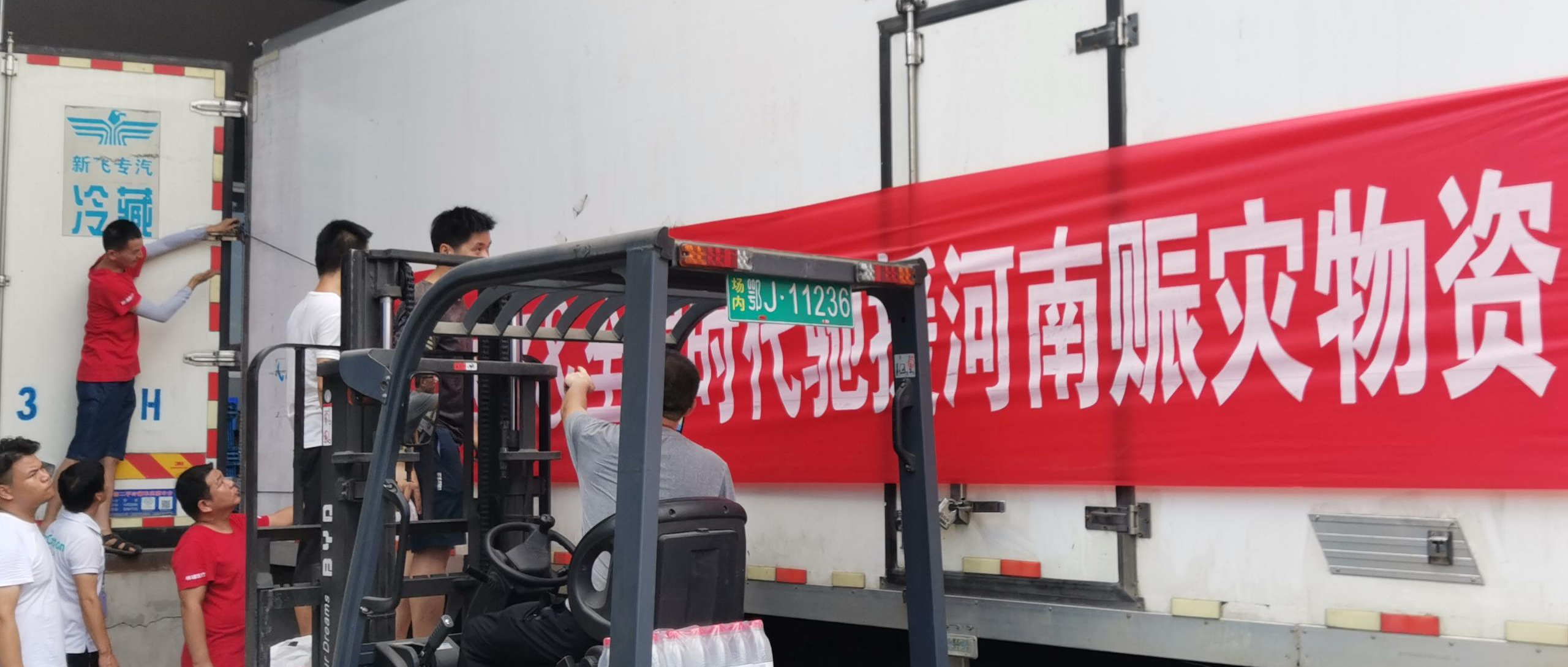 AG庄闲医疗驰援河南，守望相助，与“豫”同行！