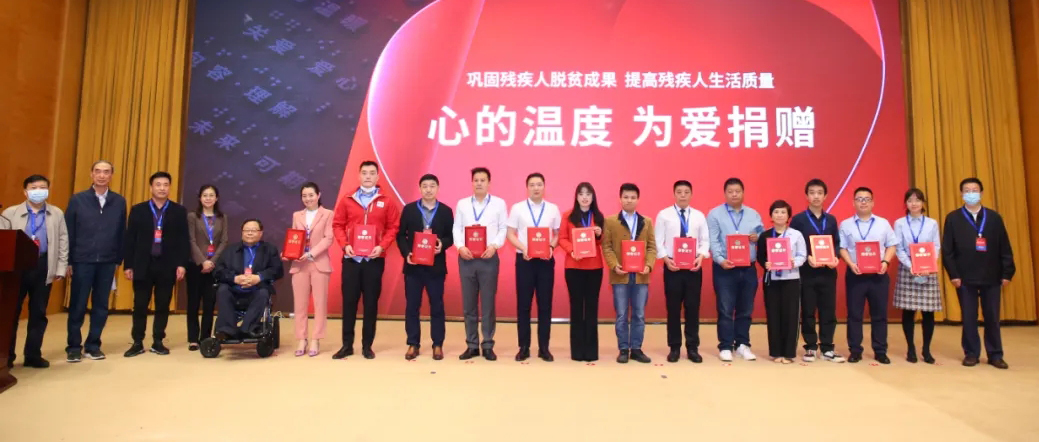 AG庄闲医疗爱心接力助残，以实际行动践行企业社会责任