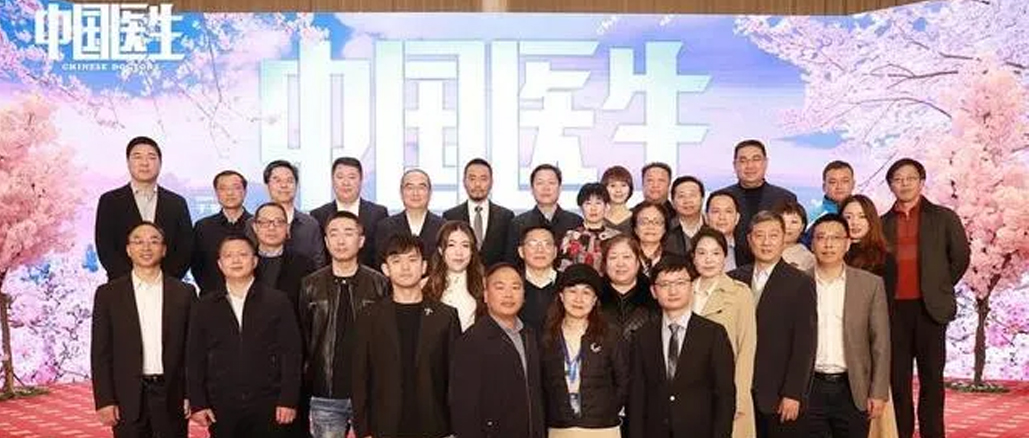 AG庄闲医疗赴《中国医生》樱花之约，传递勇气力量