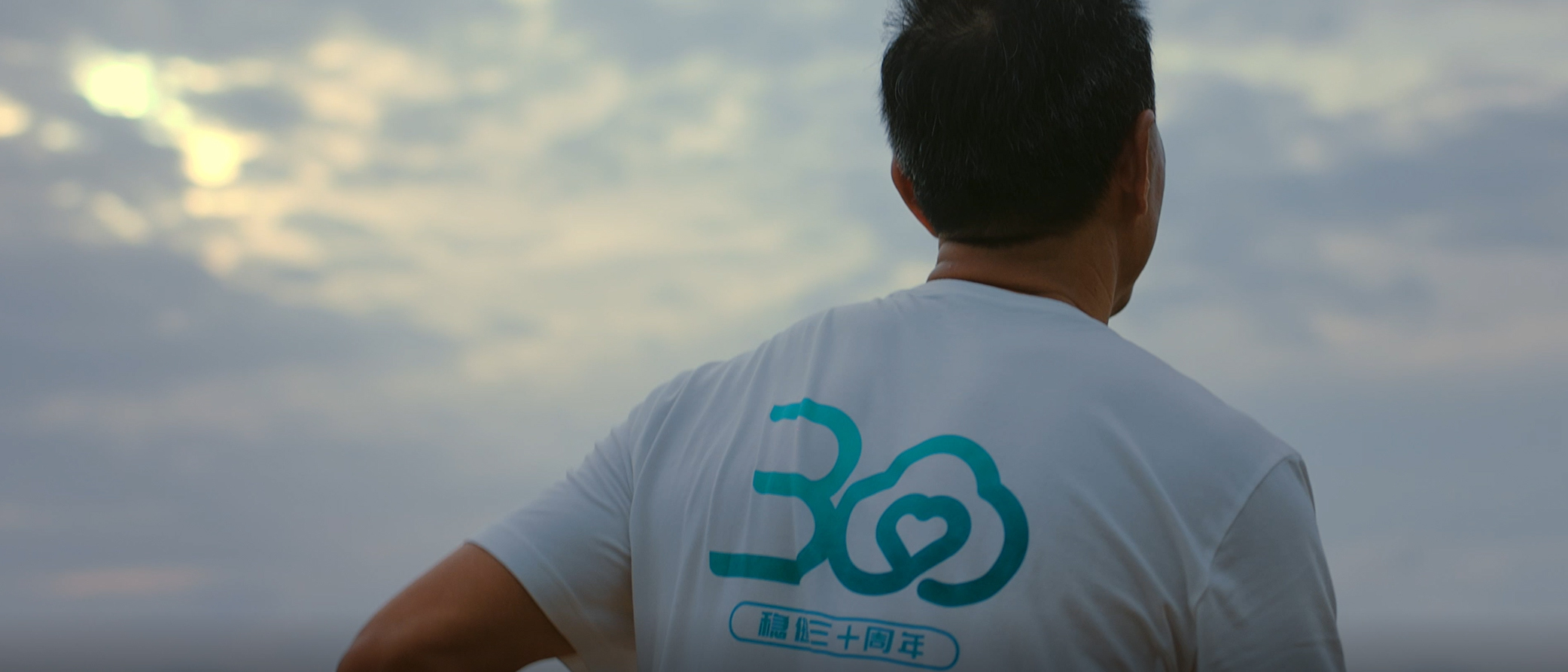 AG庄闲医疗30周年，AG庄闲·(中国)集团每一天，关爱生命每个人