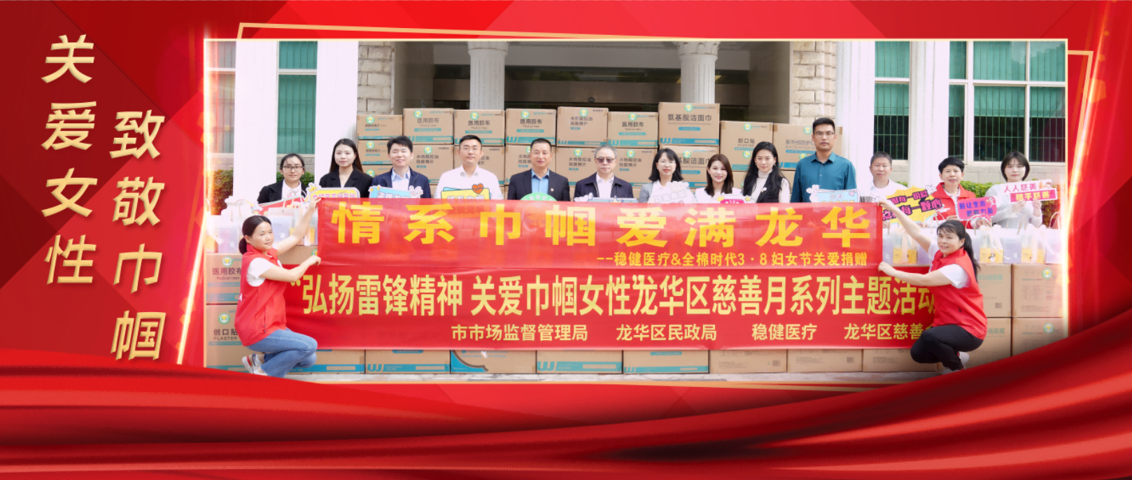 捐赠物资已送达，AG庄闲医疗以实际行动关爱女性