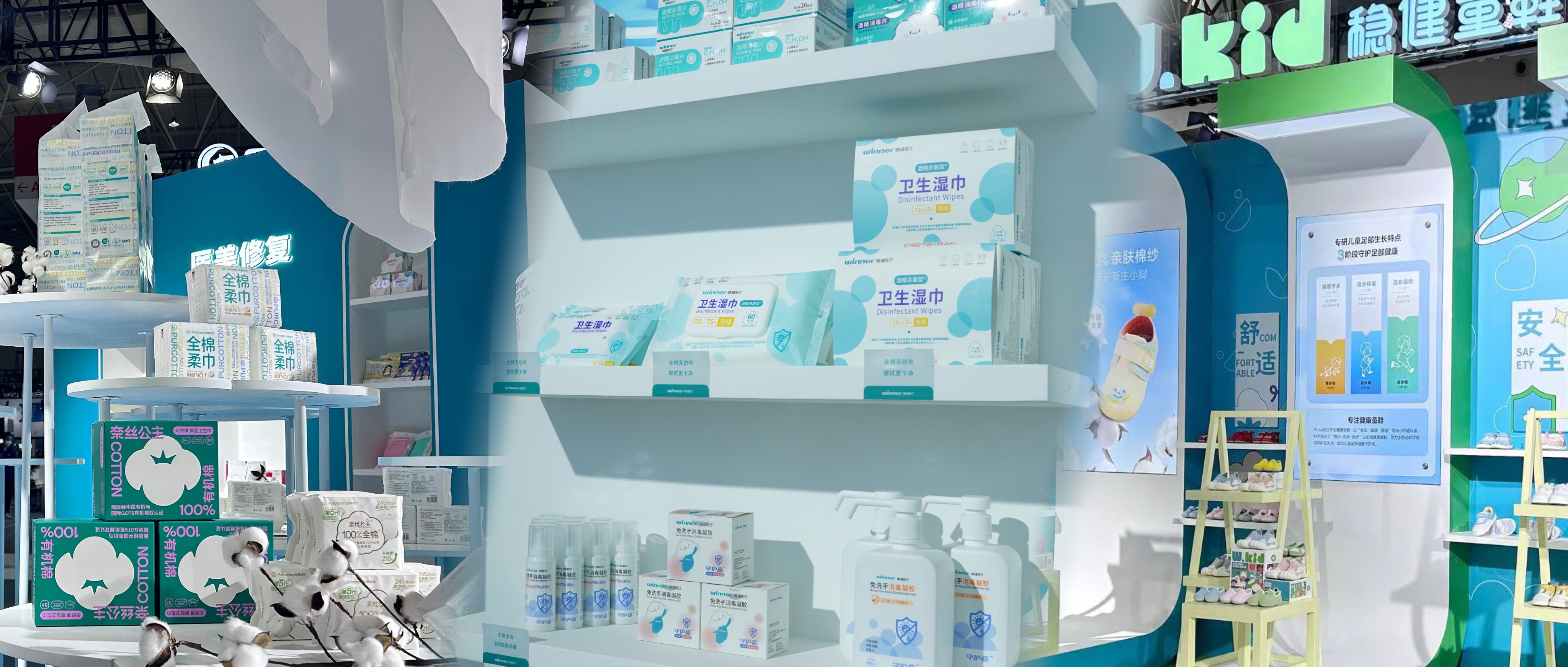 AG庄闲医疗亮相2023世界大健康博览会