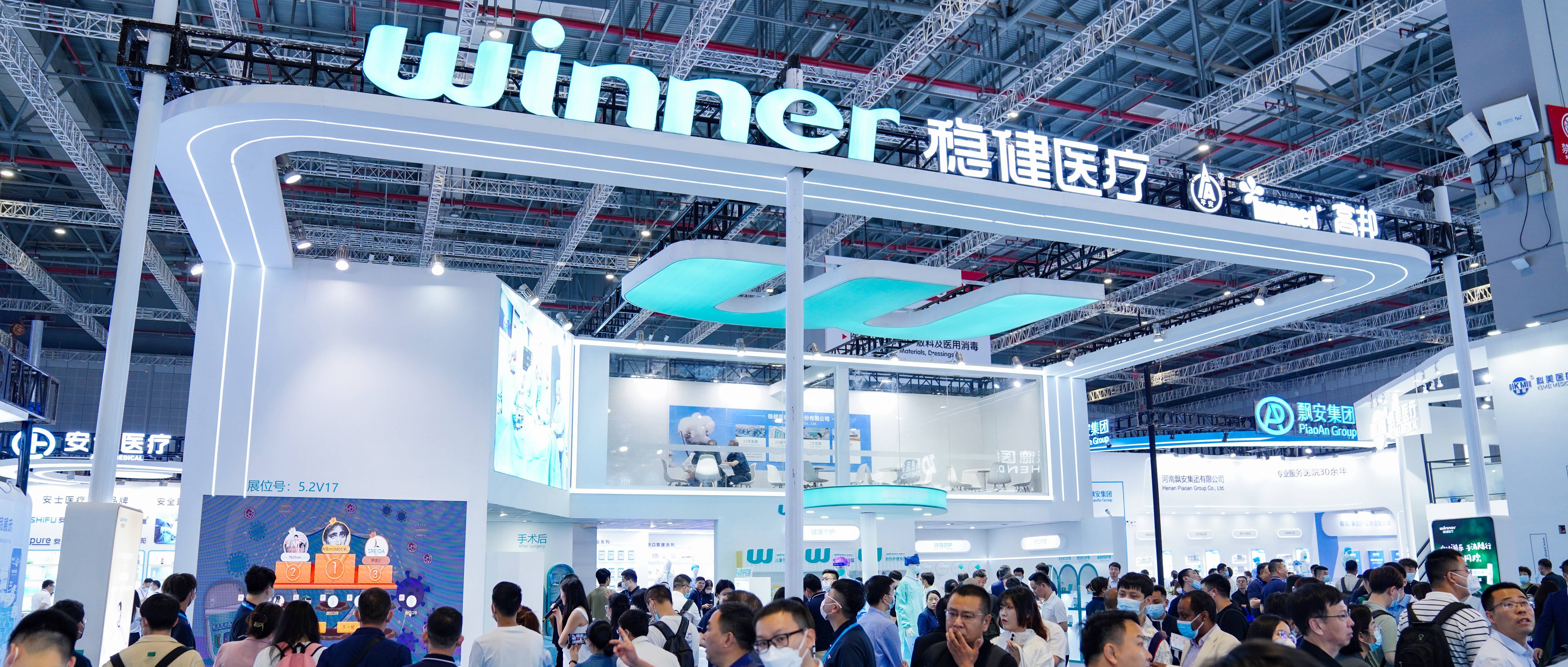 CMEF圆满落幕！AG庄闲医疗永不止步，期待与你再会！