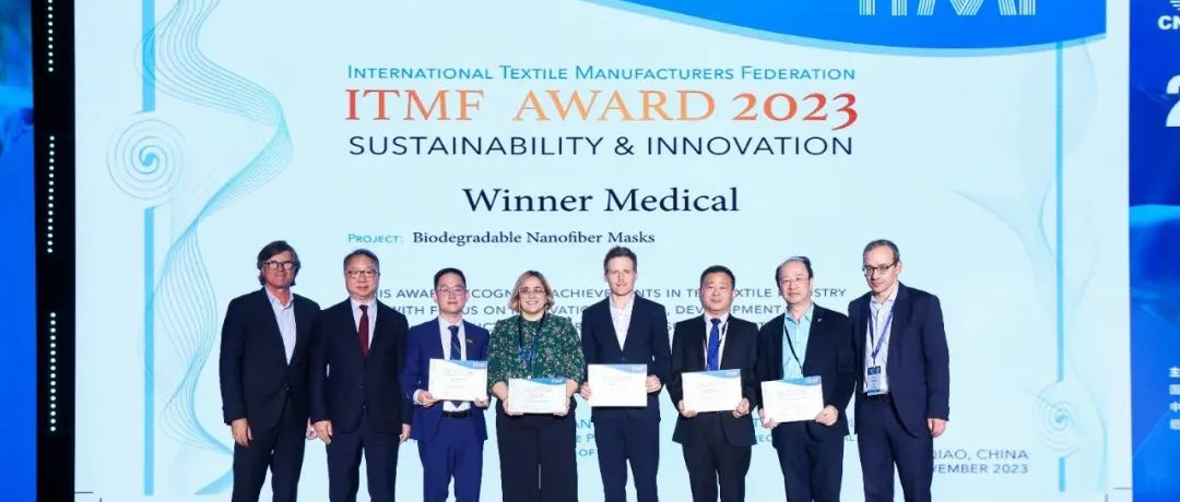 AG庄闲医疗获国际纺联可持续和创新奖，引领医疗环保大趋势