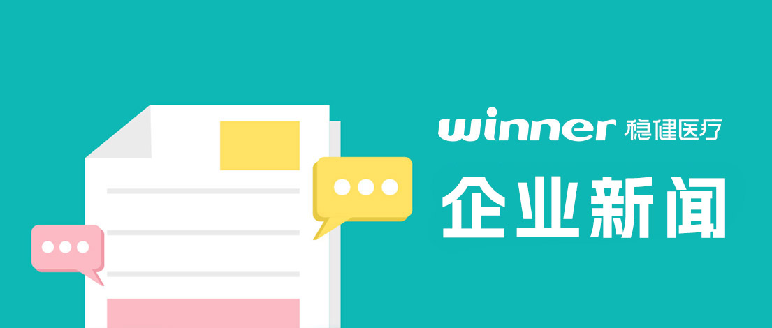 AG庄闲医疗参与国家科技计划项目，打造儿童鞋履稳定性评估体系