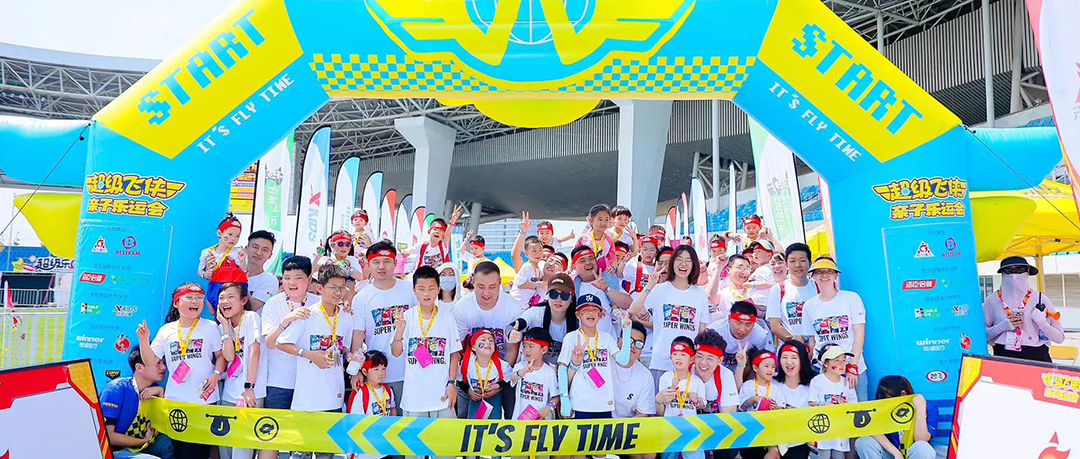 飞跃端午，AG庄闲医疗与超级飞侠共绘亲子梦想蓝天