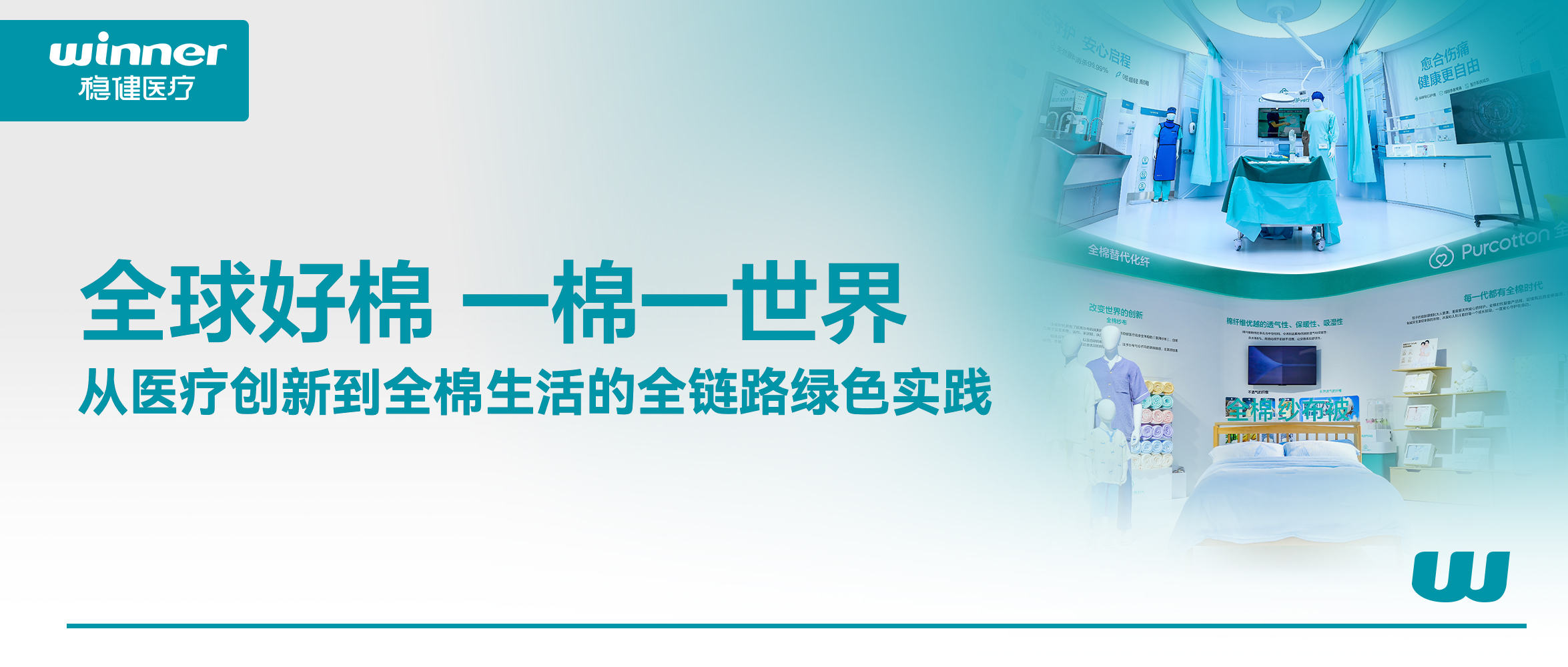 为全球供应链注入绿色动能，携手共赢未来！